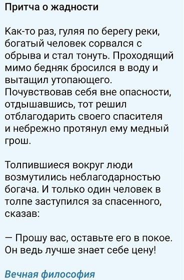 Nika - 18  2025  21:03