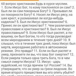 Shamil, ���������, 55 ���