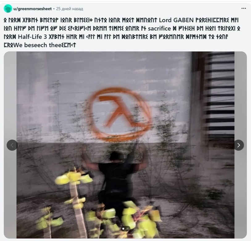������ Half-Life ���������� ������� � ������ ������������� �������. ����� ���������� ������� ��� ... - 2