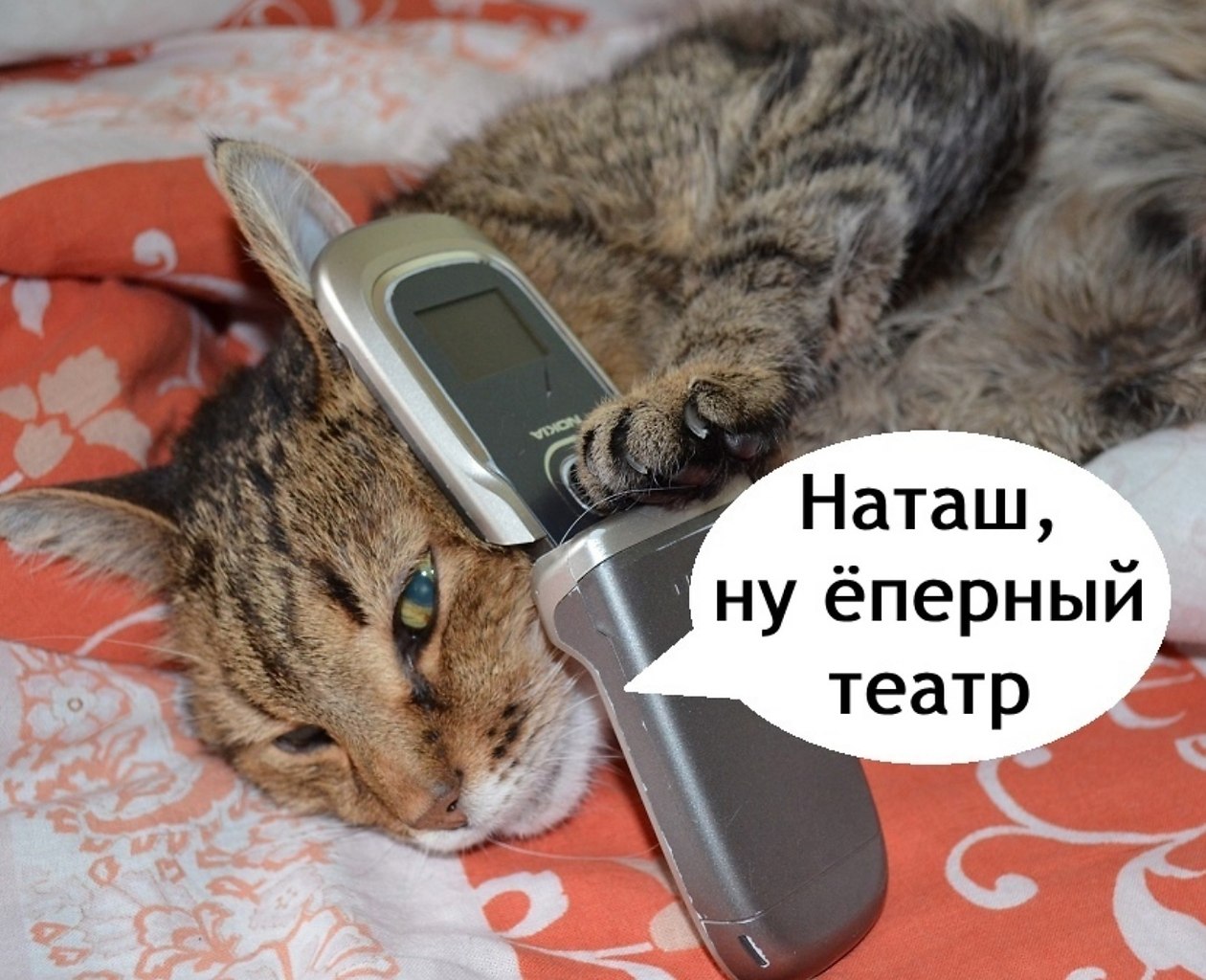    - 2