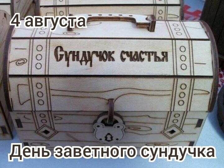 : , , , . - 7