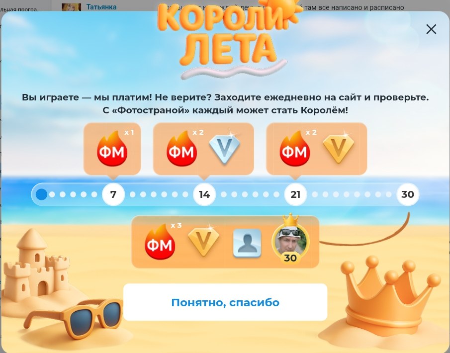   - 2
