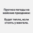 ���� ������, ���������, 71 ��� - ��������� 28 ������ 2026 � ������ ������ ��������