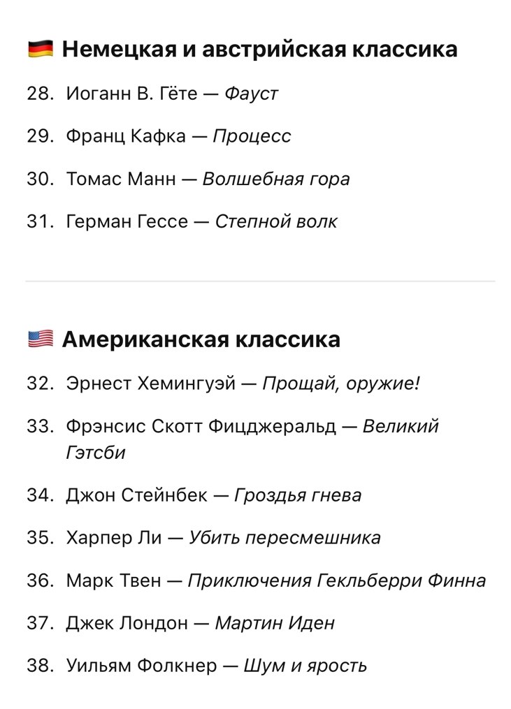 Лучшие стихи великих поэтов - 19 октября 2025 в 08:16 - 5