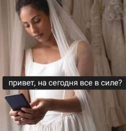 Всё будет хорошо! - 1 октября 2025 в 11:36