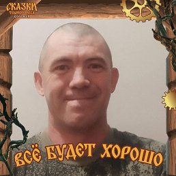 , 43, 