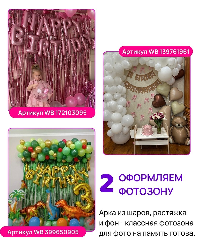      ?     ,      ... - 3