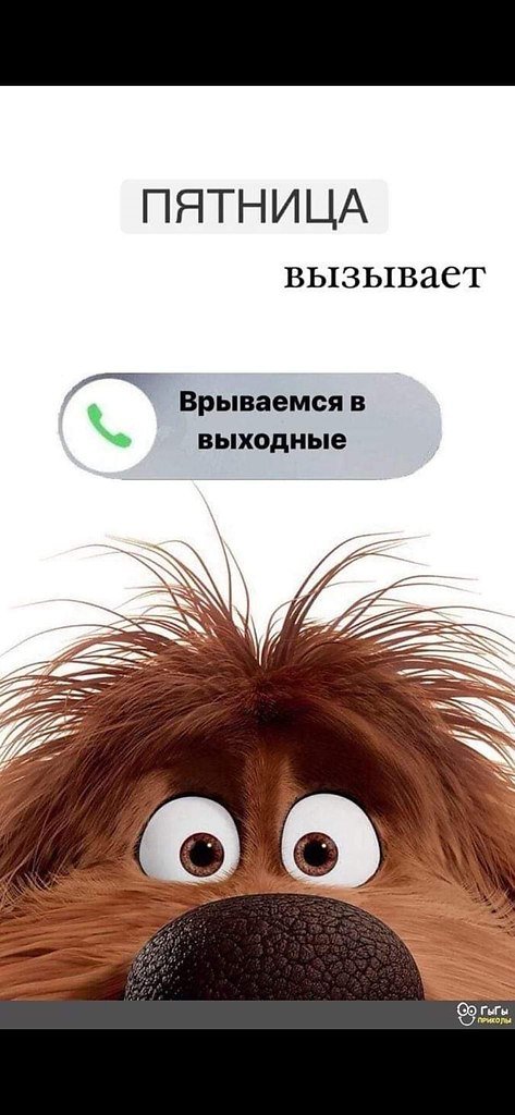 W K N D. )