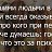 ���� ����.., �������� - ��������� 9 ����� 2025