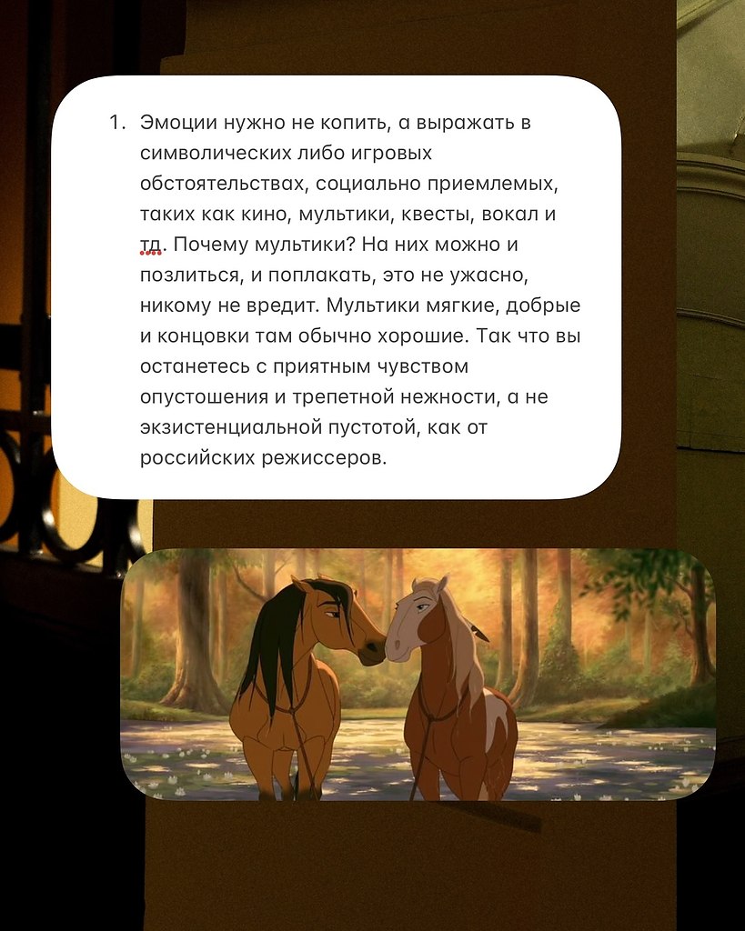 Heйропсихологический чек-лист для прокачки жизни.(Подкреплен наукой) Гигиена сна Засыпай и ... - 3