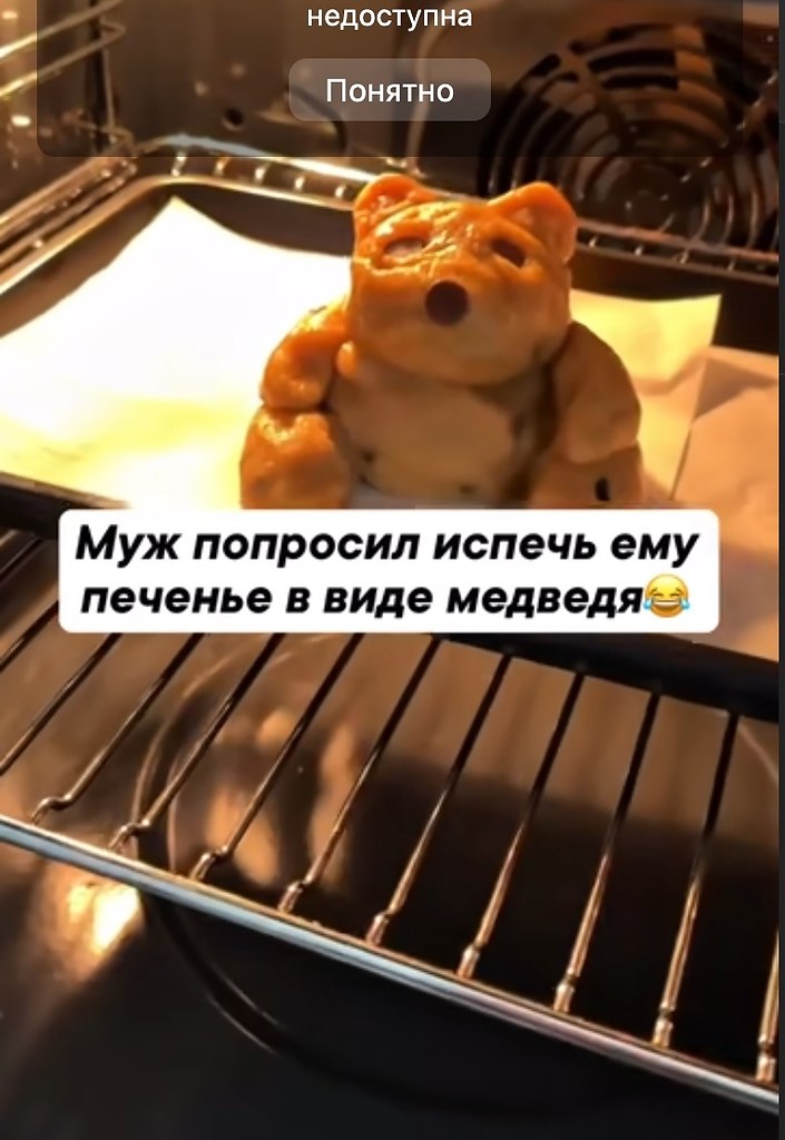     - 2