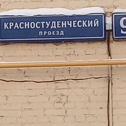 ���� ������, �����, 48 ��� - ��������� 12 ������ 2024