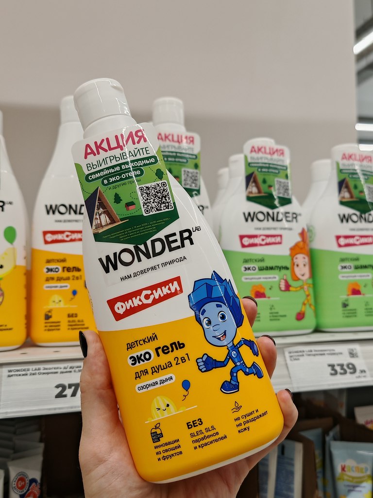     WONDER LAB   !        ...