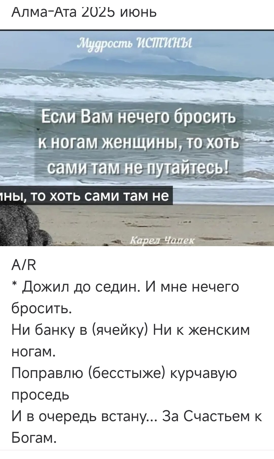  - 5  2025  17:56