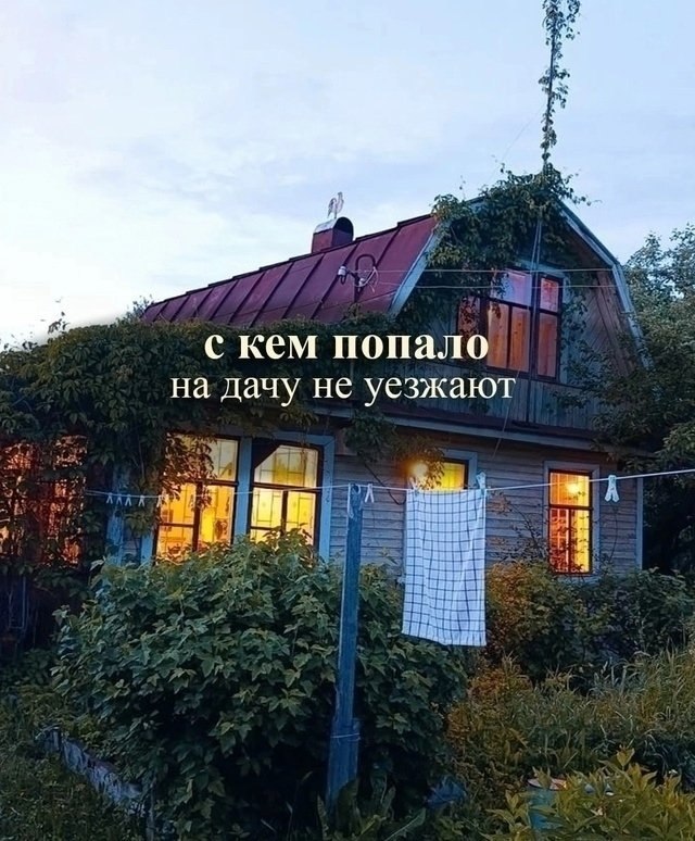 Это да