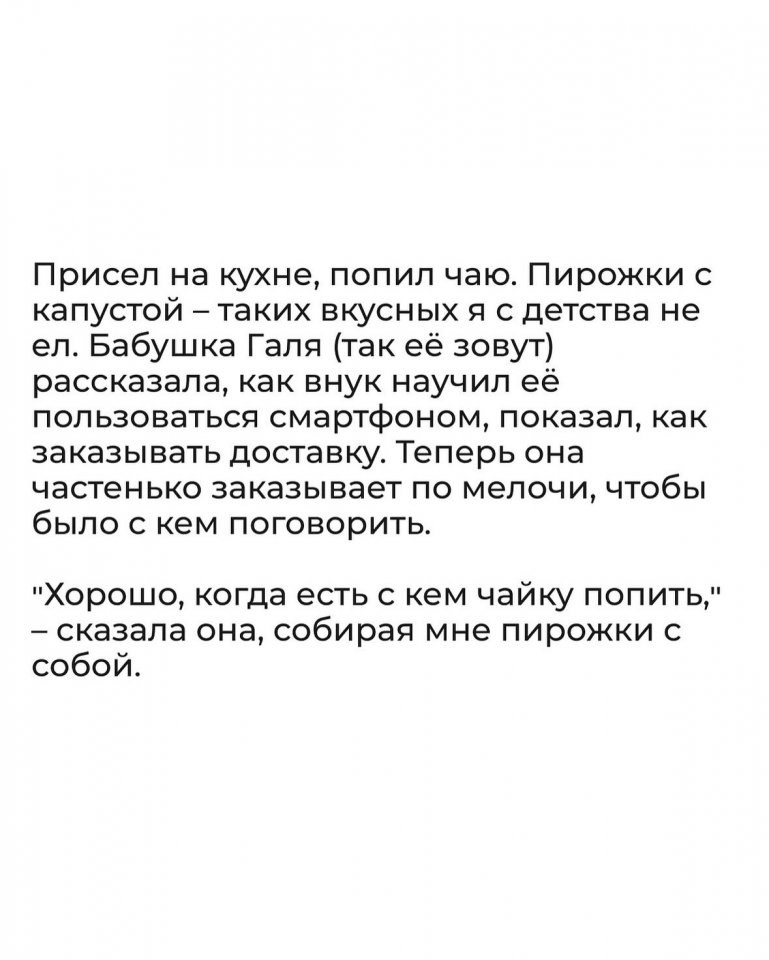 Тронуло до слёз просто.... - 3