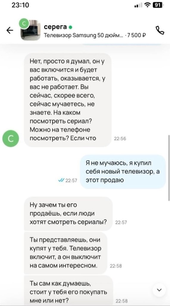      ... - 3