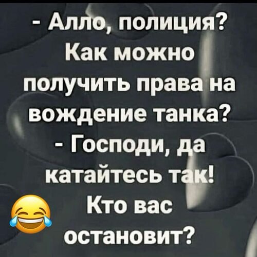 �� ����� ������! - 20 ������� 2025 � 18:43