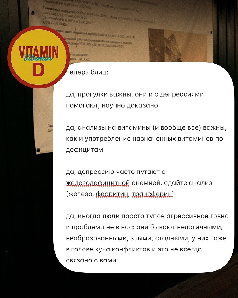 Heйропсихологический чек-лист для прокачки жизни.(Подкреплен наукой) Гигиена сна Засыпай и ... - 7