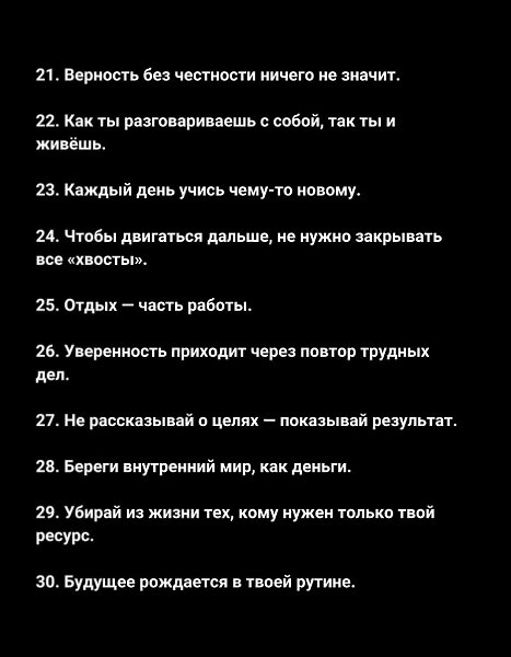 Мудрость не всегда приходит с возрастом — но если ты внимателен, жизнь сама учит тебя тому, что ... - 3