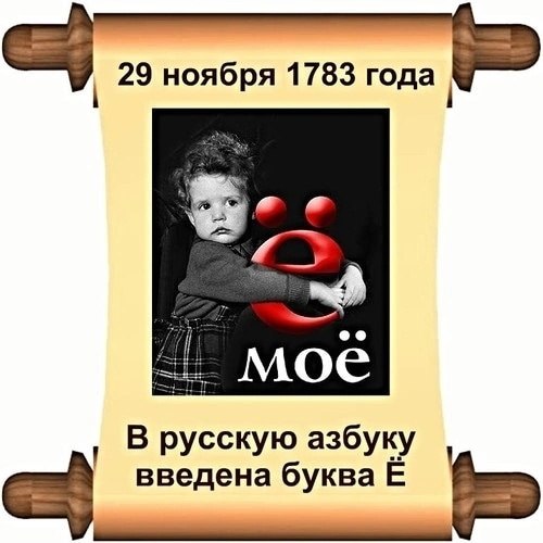 - 29  2023  11:45