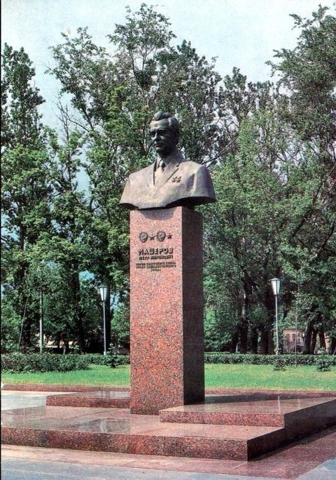 , 1984 . - 7