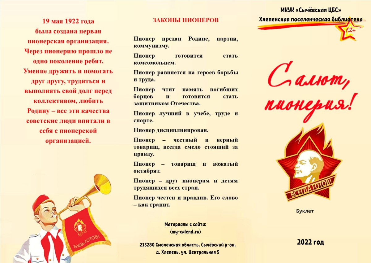   - 19  2025  06:32 - 2