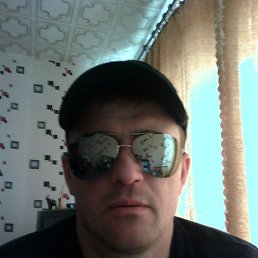 �������, �������-�����, 44 ����