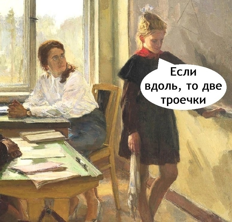     ? - 2