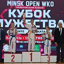 MINSK OPEN WKO ����� �������� 14 10 2024. ���� - 2 �����. �� ������� ���� ����������