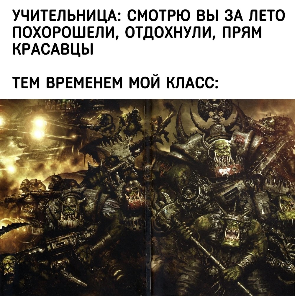 IGM - 1  2025  08:25