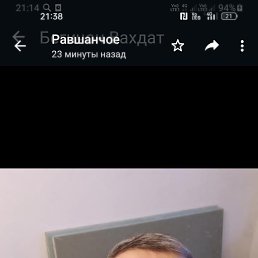 ���� ���, ������, 46 ��� - ��������� 19 ������� 2023