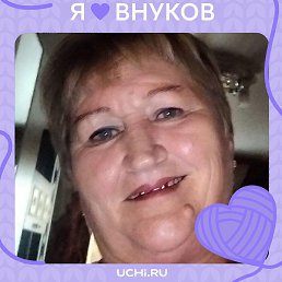 �������, �������, 61 ���