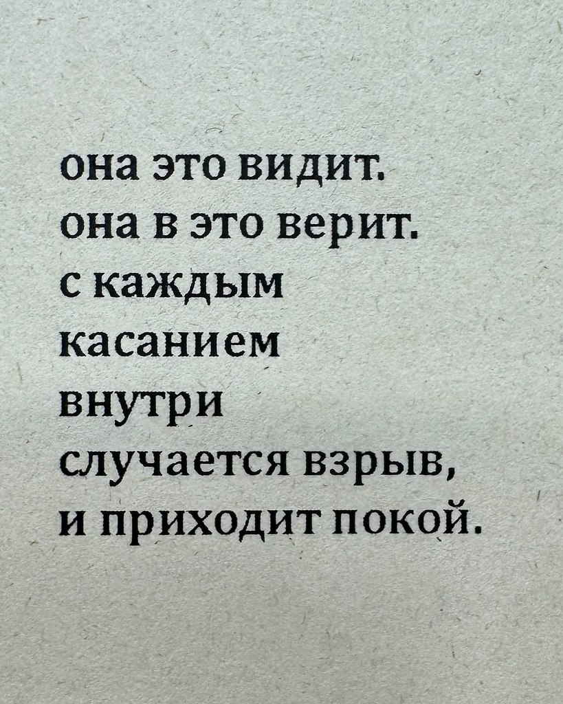 Надо побыть слабой....собой - 5