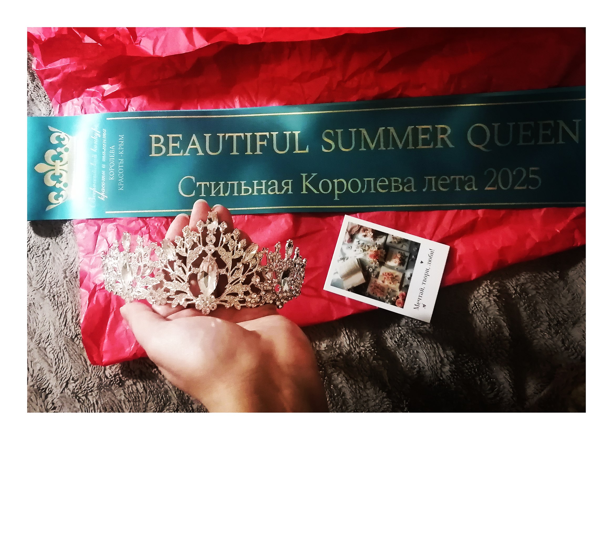   +    !) '"*."   2025"BEAUTYFUL ... - 2