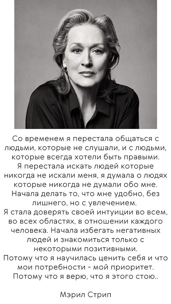 Всё будет хорошо! - 8 сентября 2025 в 08:38