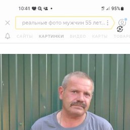 �����, 49 ���, ����