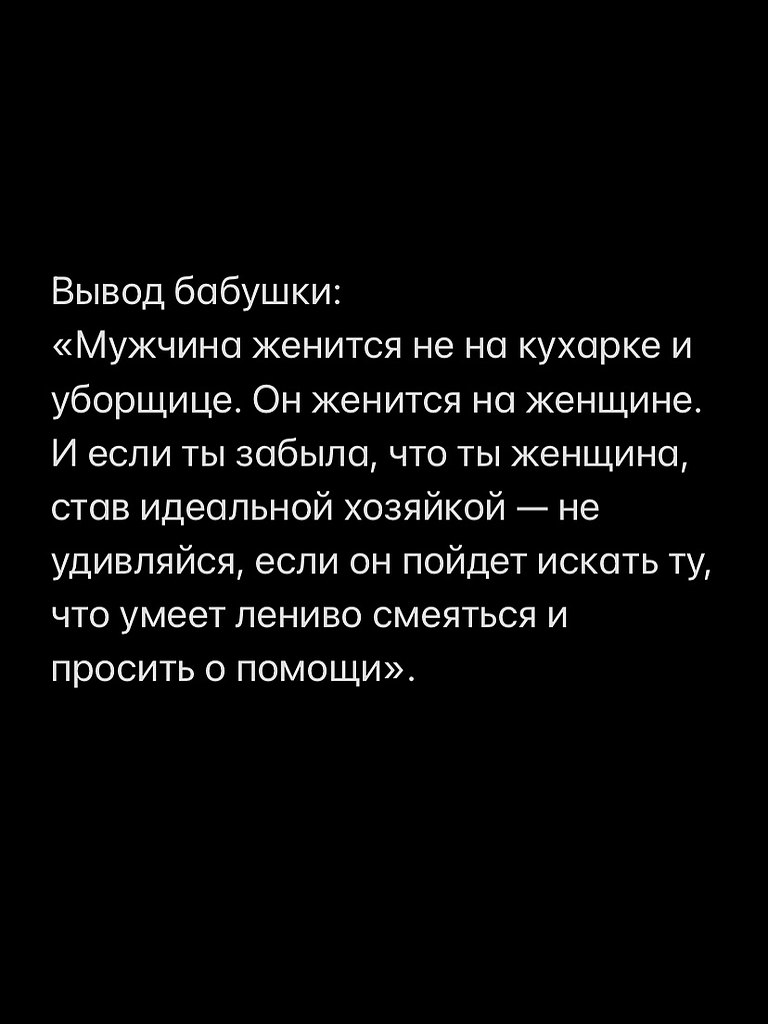 В современном мире нет необходимости жить с домработницей - 7