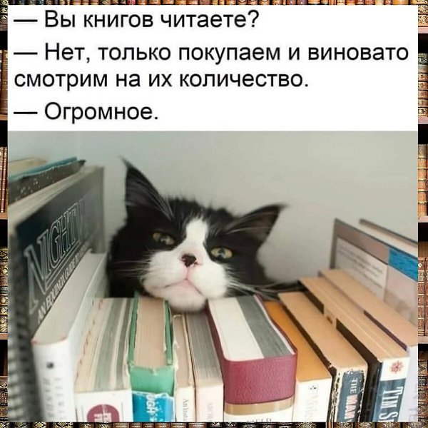 Почему книги по саморазвитию не работают? Вот четыре основных причины. 1. Стиль написания скучен и ...