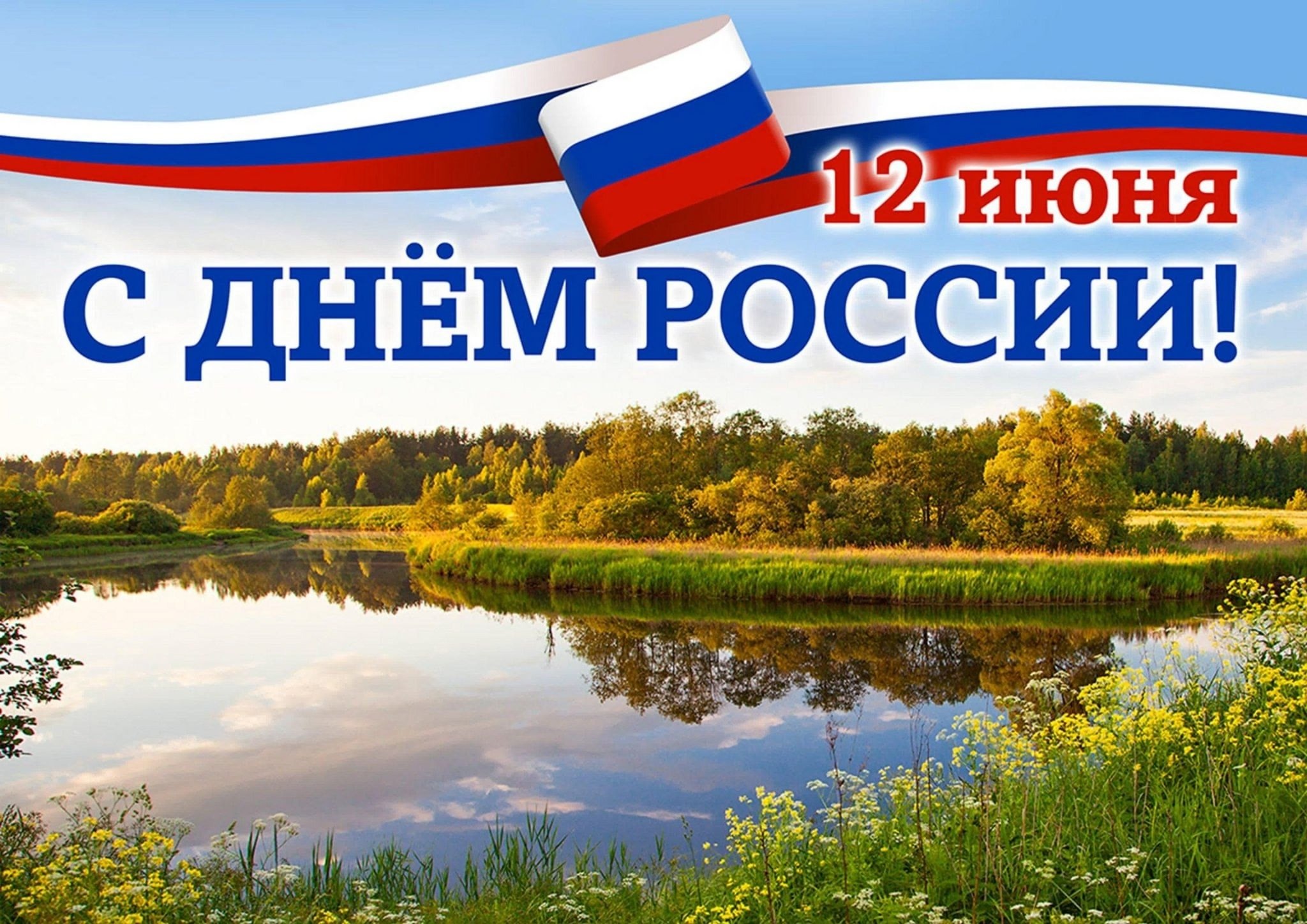  - 12  2025  11:47