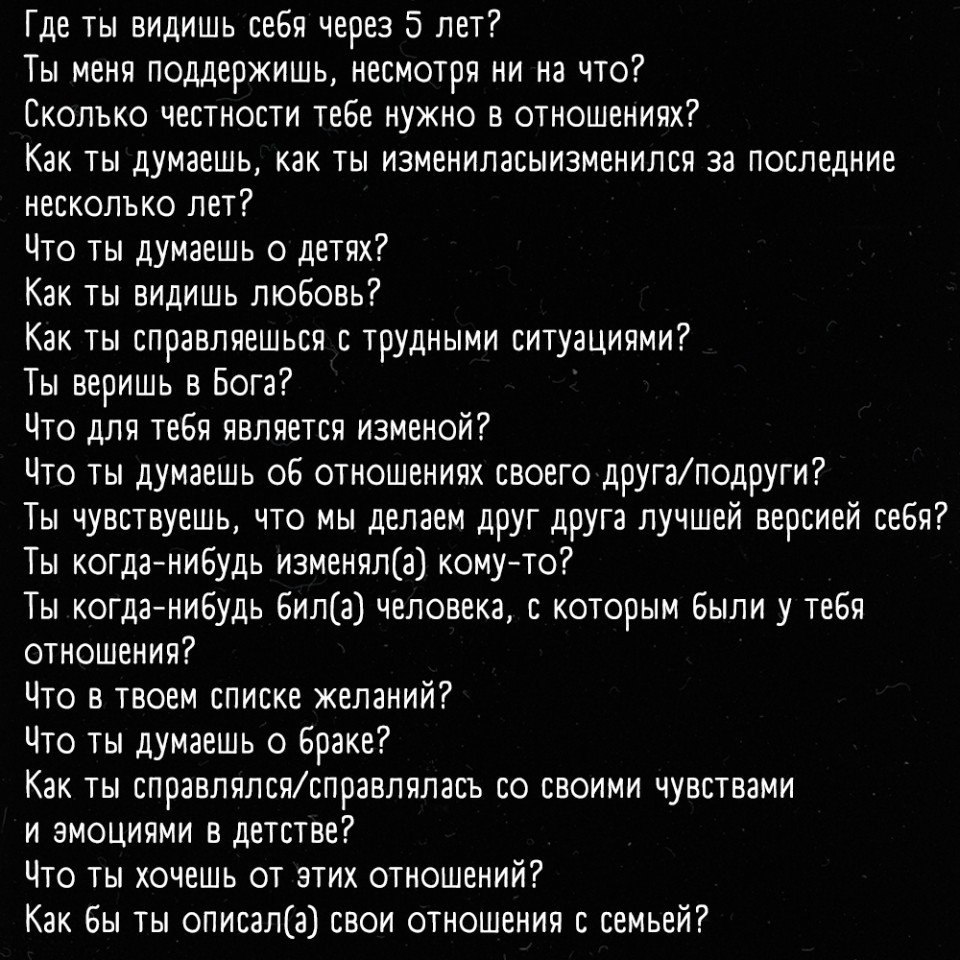 ,       - 2