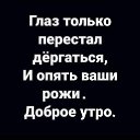 ���� �����, ��������, 53 ���� - ��������� 28 ������� 2024 � ������ ������Ż