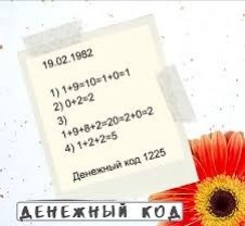  4  2025     !!  ,       ... - 2
