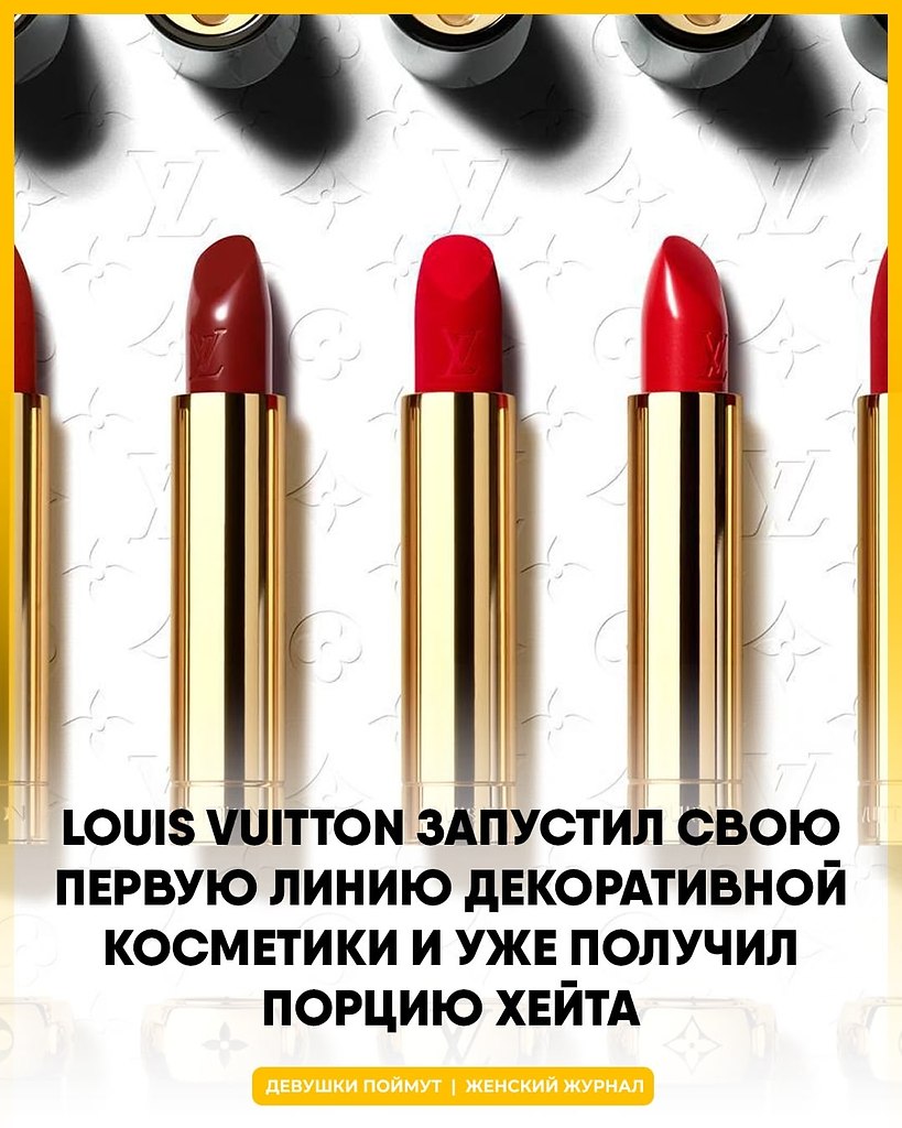 ������� ������� � ������. ���� ������ Hermes �� 81 ������ ��� ��������� ��������, �� � LV ����� �� ...