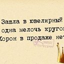 ���� �������, ��������� - ��������� 11 ��� 2024 � ������ ������ ��������