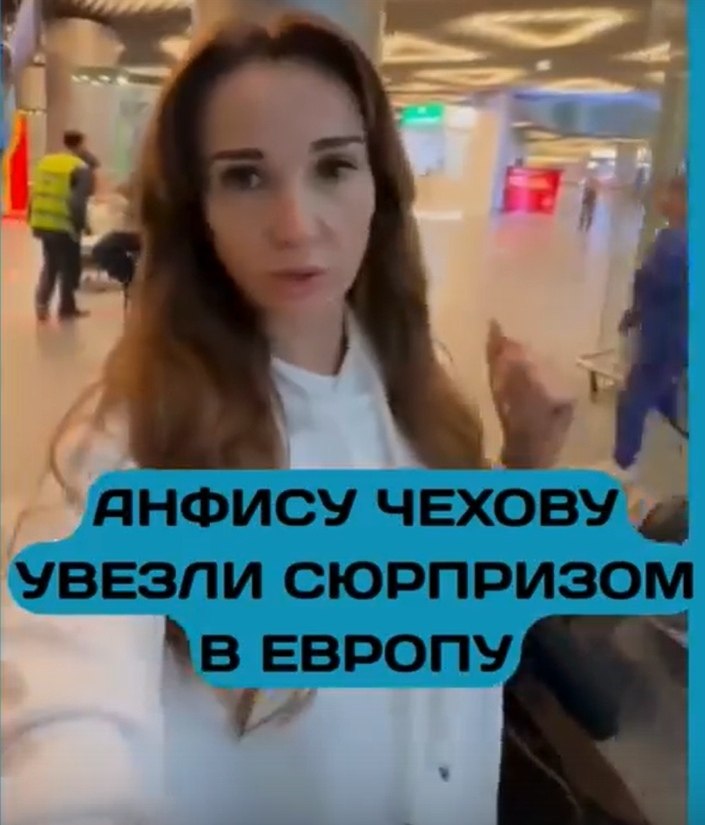 Анфиса Чехова оказалась в Париже по тайному плану возлюбленного.Телеведущая рассказала, как её ... - 3