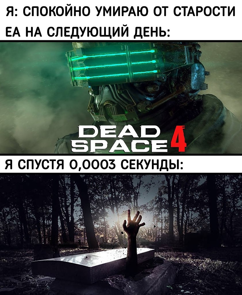      - 9