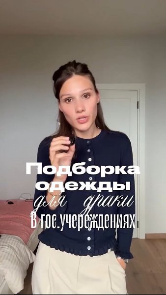 ,    - 2