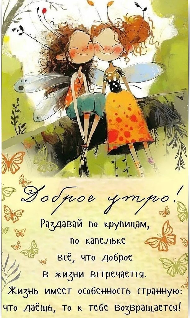 ~~~~~~~