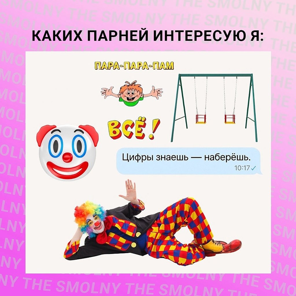 -:      ?   ,      ?  ...